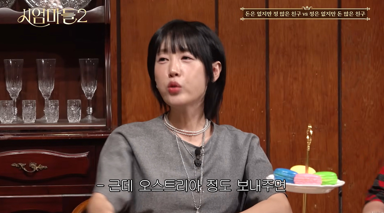 전-세대가-공감하는-가장-가까이하고-싶은-친구-유형.jpg-10-이미지