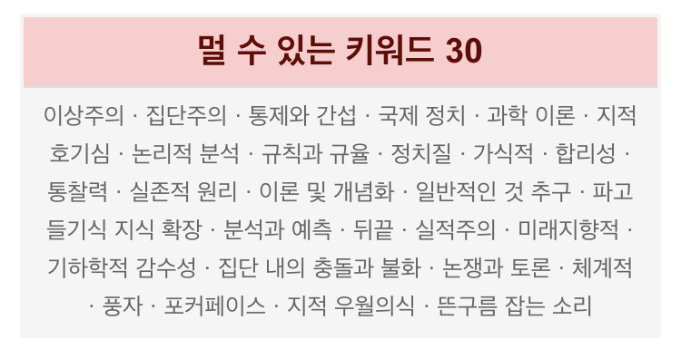 외향형-끝판왕이라는-ESFP-1-이미지