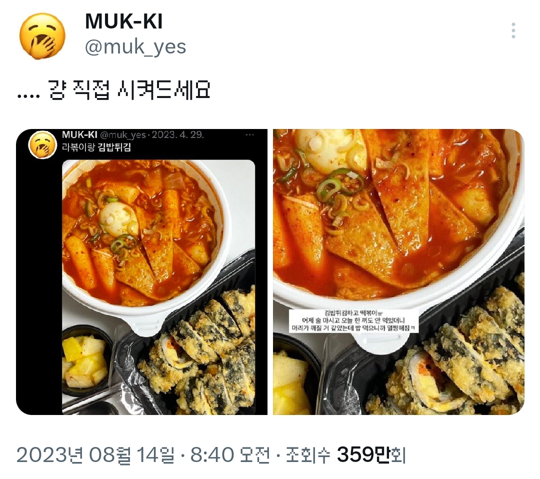 트위터에서-난리난-음식-사진-도용-사건..jpg-9-이미지