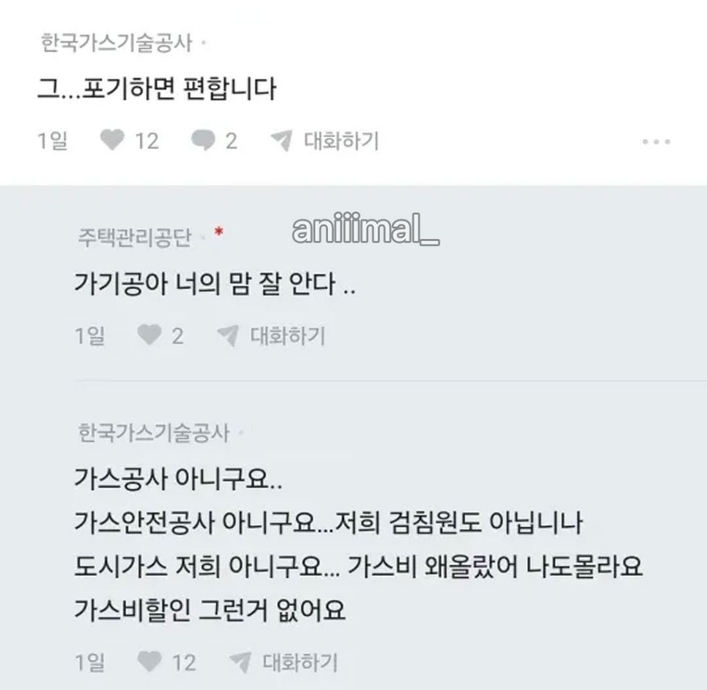 엄마-아빠-제발-아들-공기업-다닌다고-소문내지마...-1-이미지