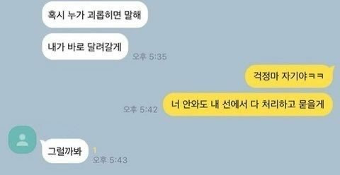 진짜-취향차이라는-<미지의-서울>-두-커플.gif-8-이미지