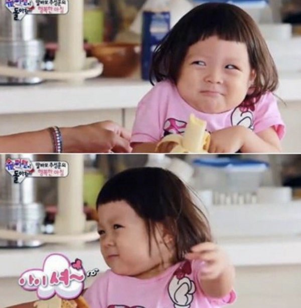 추사랑-..-사랑이-근황-1-이미지