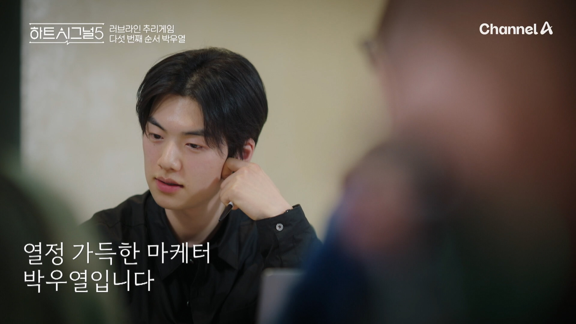 하트시그널5-출연자-직업,-나이-공개-(+-메기-추가)-19-이미지