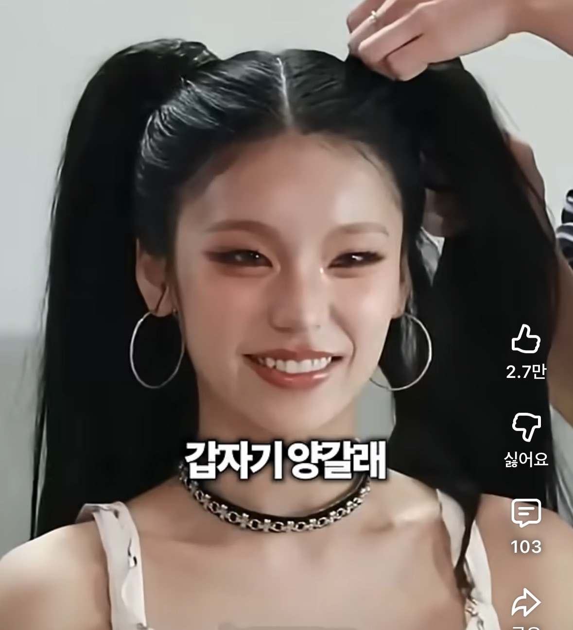 아이돌들의-헤어피스-0-이미지