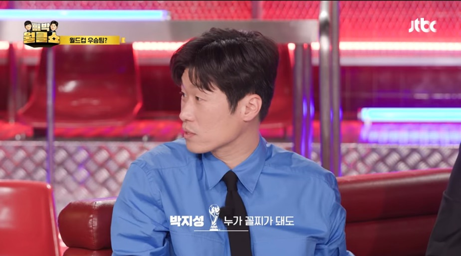 기성용:-진심이세요?-6-이미지