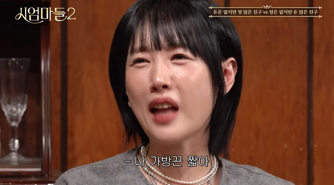 전-세대가-공감하는-가장-가까이하고-싶은-친구-유형.jpg-18-이미지