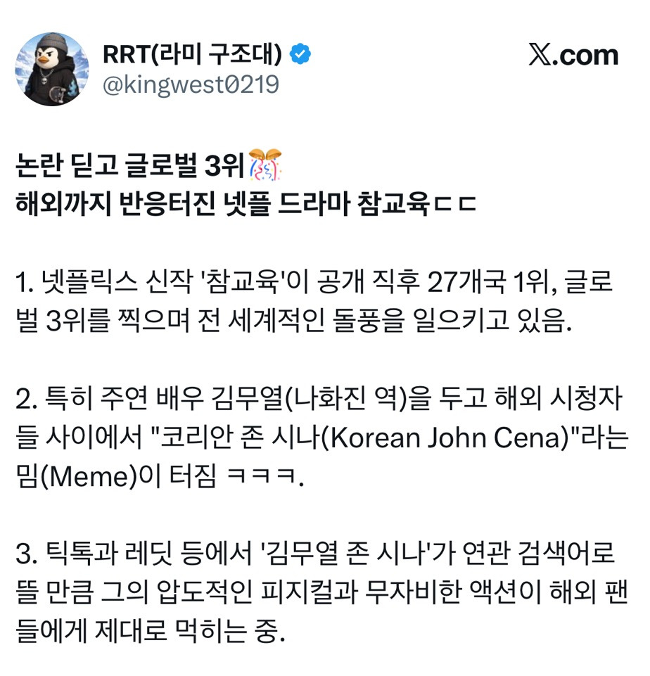 존시나가-방금-올린-인스타-게시물-1-이미지