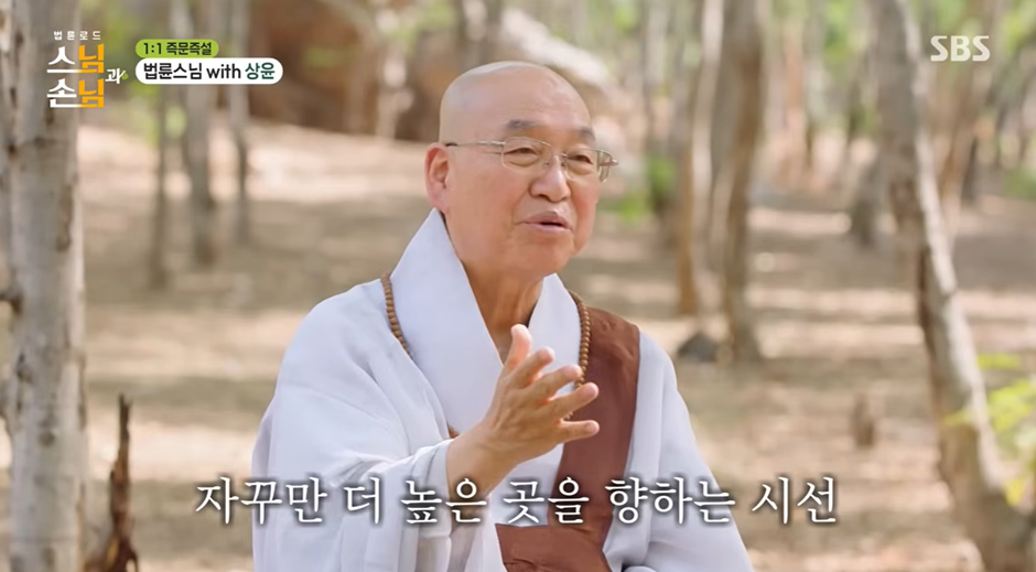 늘-좋은거만-보니까-사람들과-비교를-하게-되는것이다-3-이미지