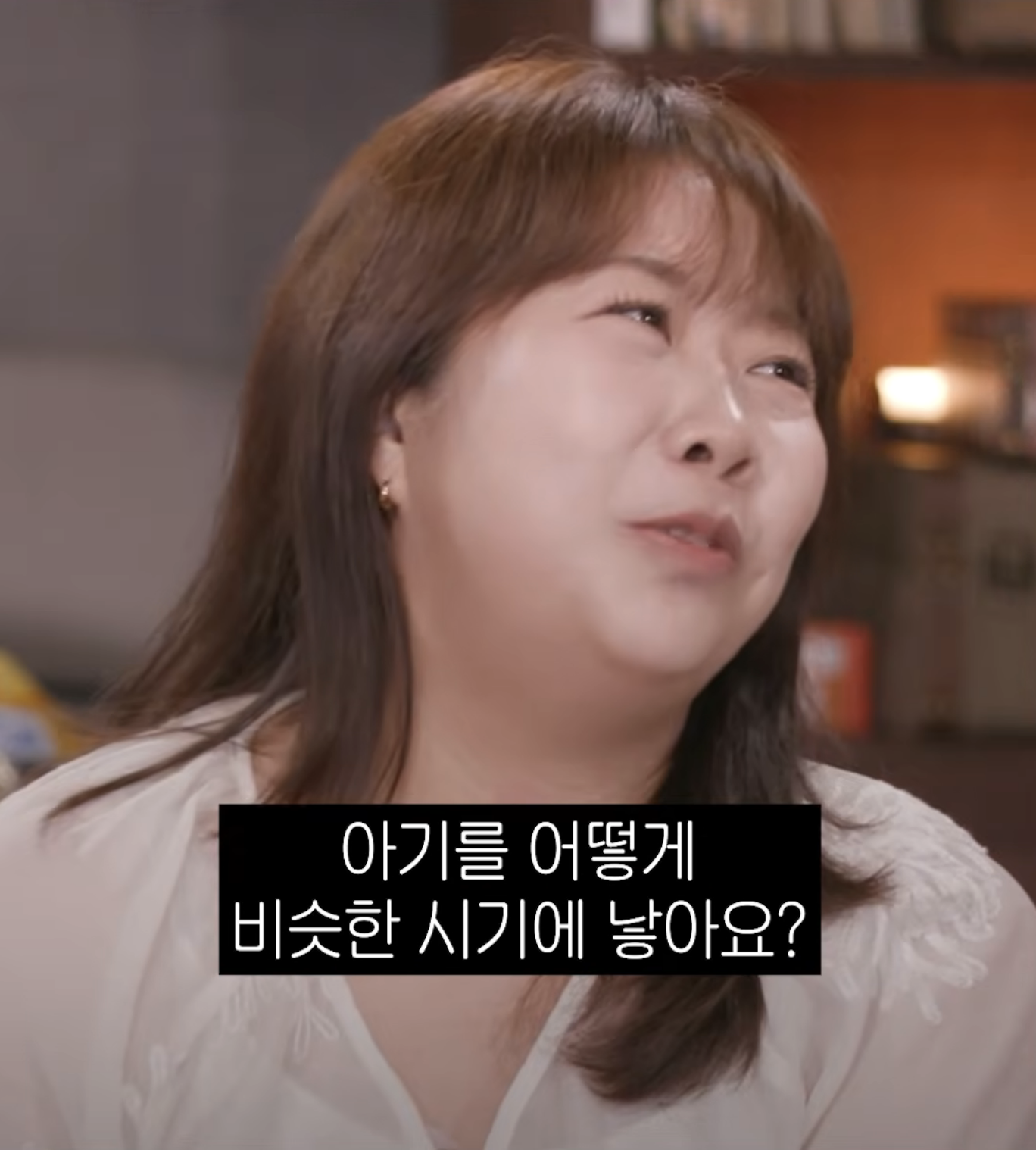 [도시여자대피소]-고아성:-셋로그로...^^-5-이미지