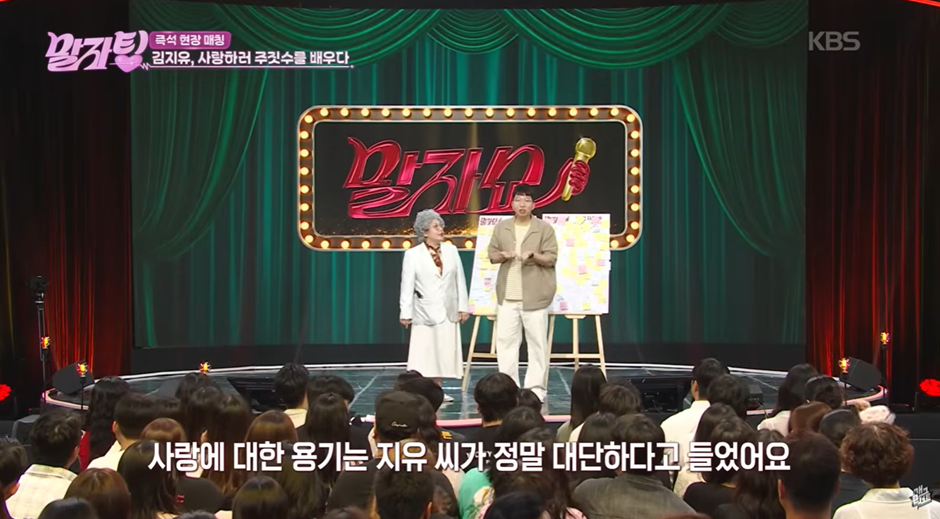 남자-만나려고-주짓수-등록했다는-여자-연예인.jpg-0-이미지