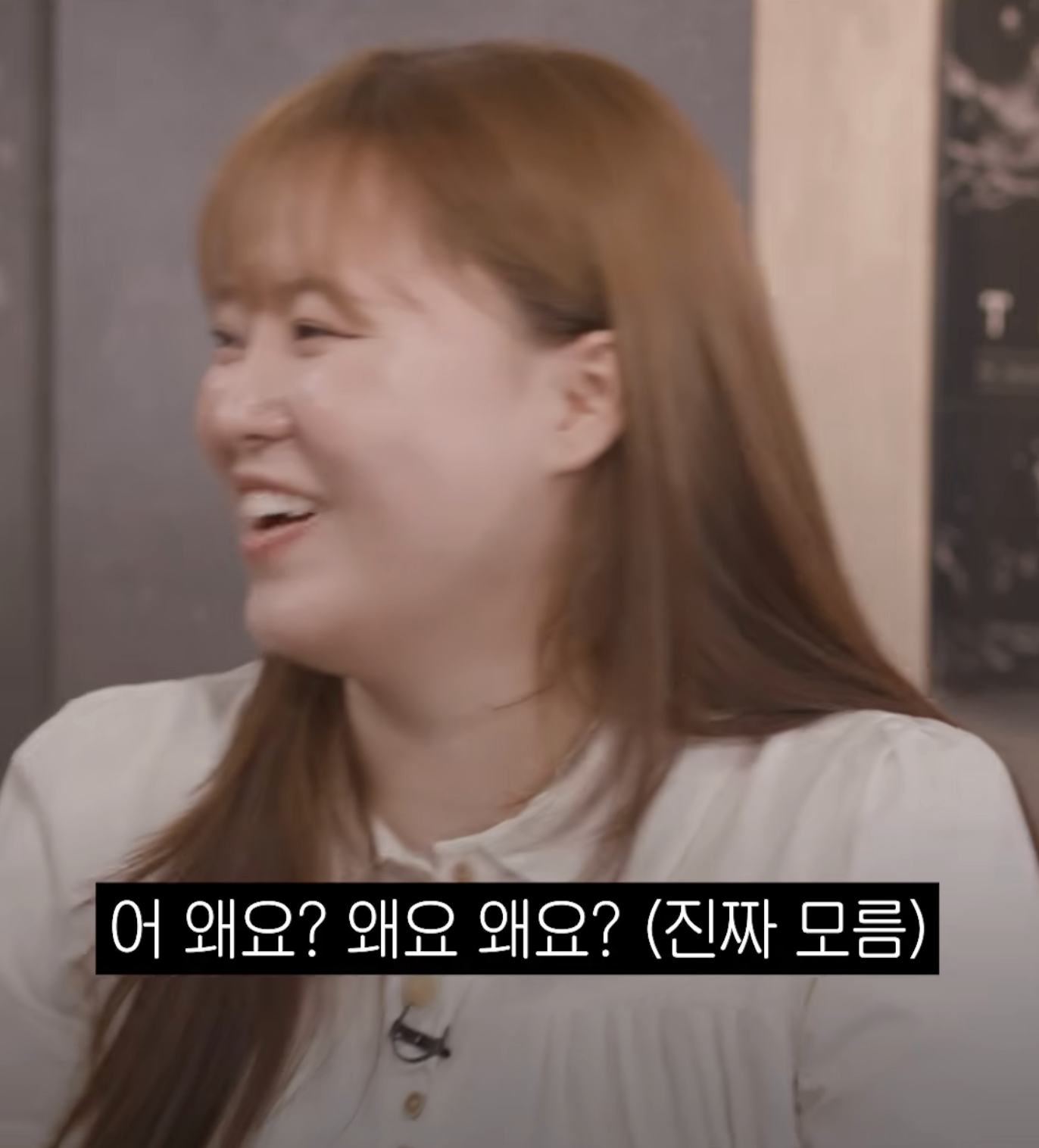 [도시여자대피소]-고아성:-셋로그로...^^-4-이미지