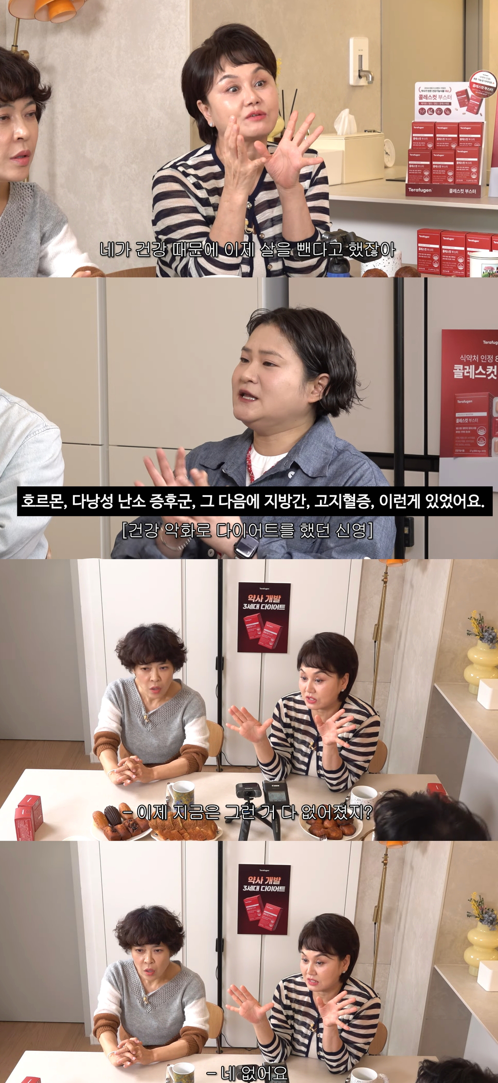 살-빼고-나서-요요-와도-노력이-헛되게-사라진거-아니고-개이득이라고-함.jpg-4-이미지