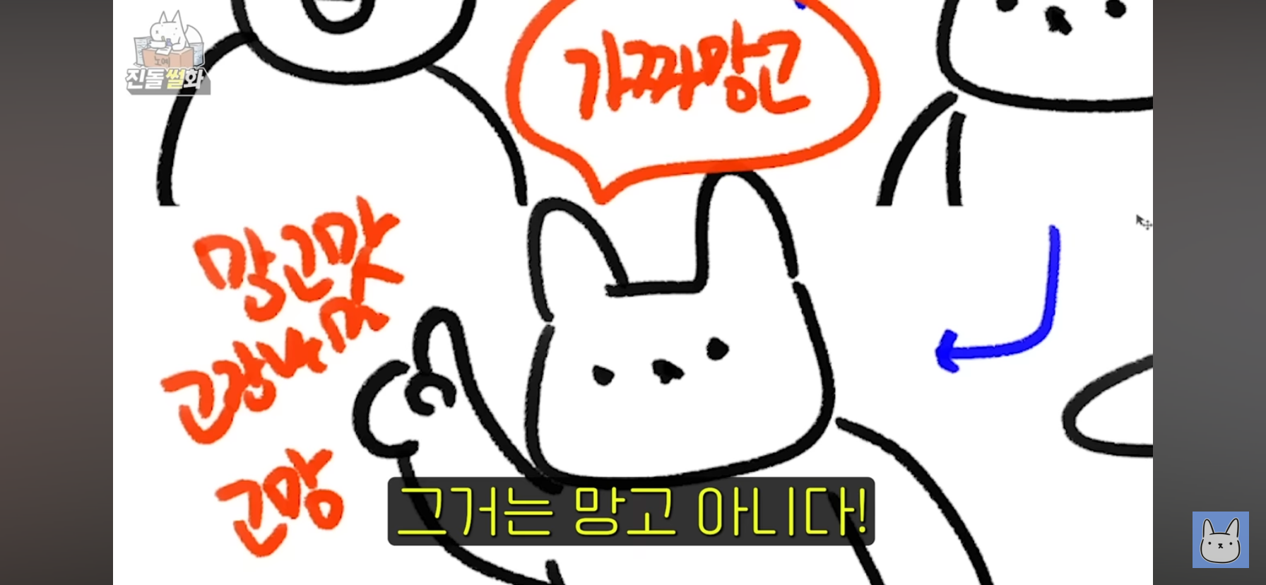 동남아-다녀온-사람-특)-망고부심-부림-3-이미지