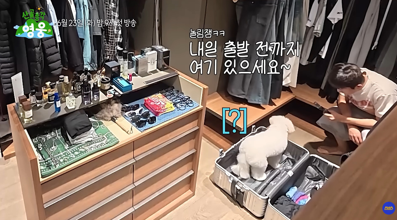 사람-사는거-다-똑같다는-임영웅-집-옷장.jpg-10-이미지