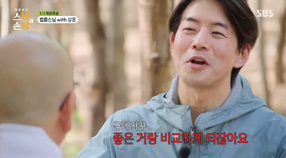 법륜-스님-:-남들과-비교해서-올라가는-삶이-아닌-스스로-성장해야-한다-2-이미지