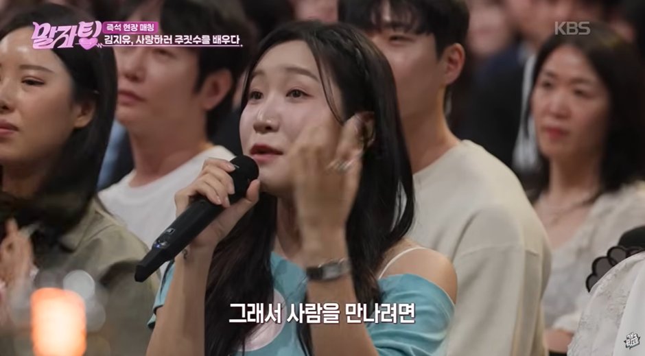 남자-만나려고-주짓수-등록했다는-여자-연예인.jpg-5-이미지