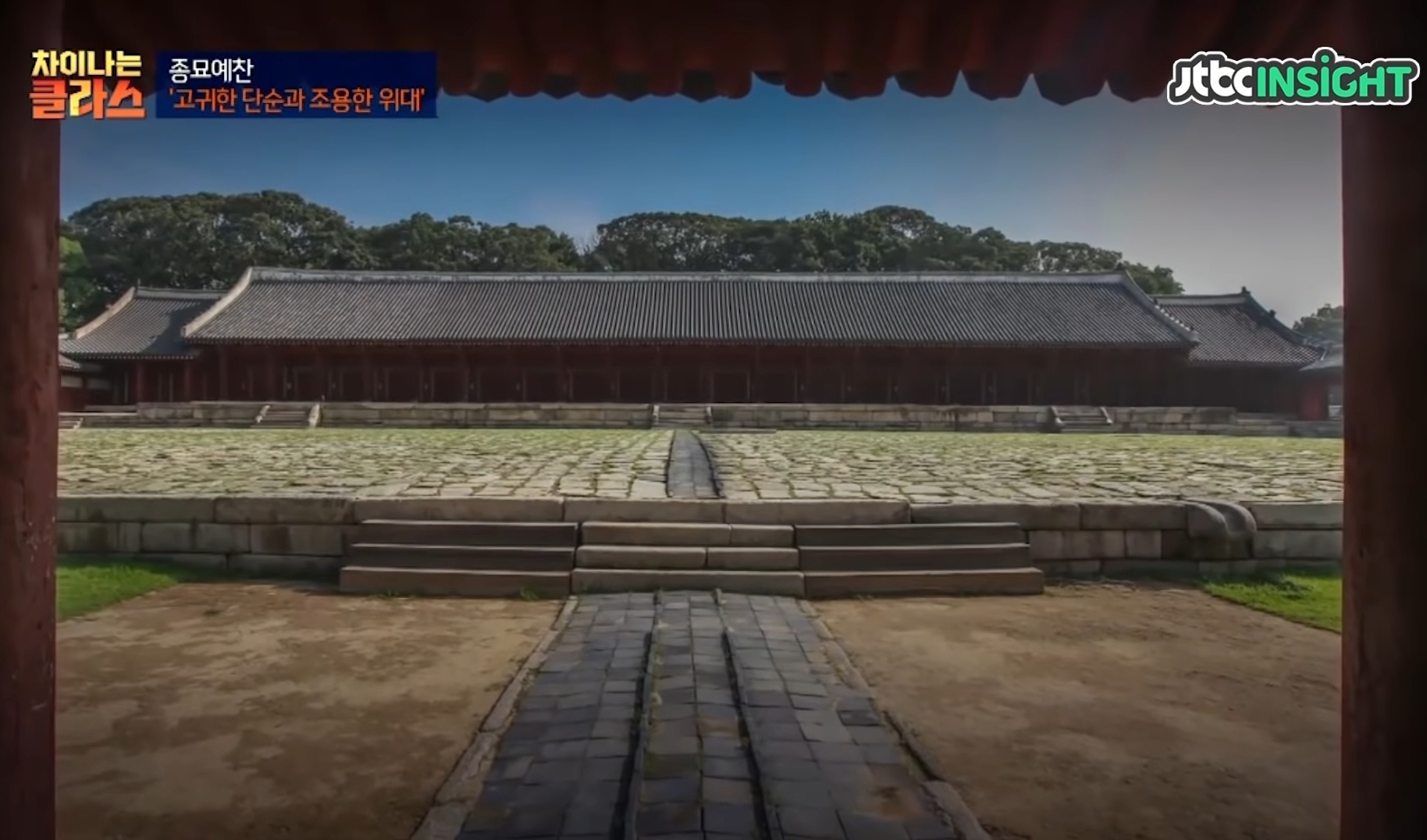 세상에서-가장-고요한-공간-:-대한민국의-종묘-19-이미지