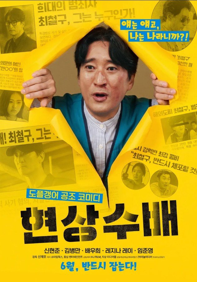 천만-기대되는-새영화-0-이미지