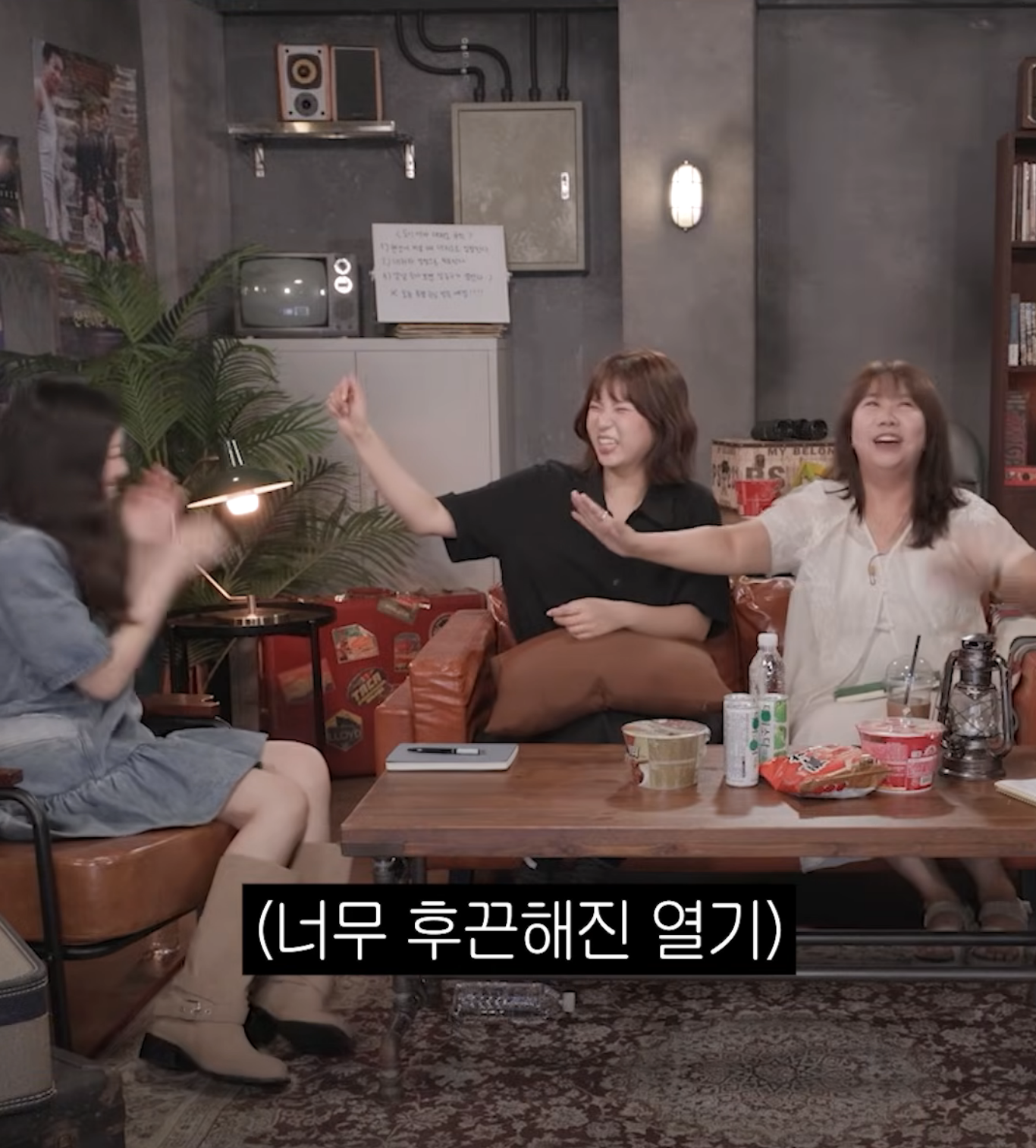 [도시여자대피소]-고아성:-셋로그로...^^-16-이미지