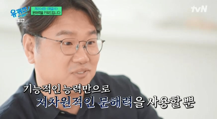 요즘-대부분-커뮤니티에서-자주-보인다는-위험한-경향성.jpg-24-이미지