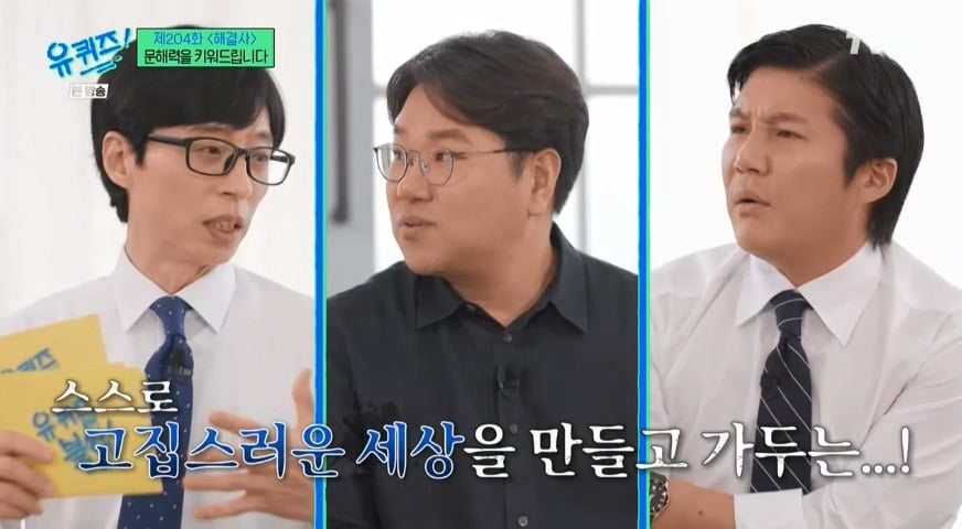 요즘-대부분-커뮤니티에서-자주-보인다는-위험한-경향성.jpg-8-이미지