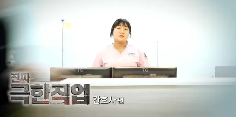 유치원-교사-콘텐츠-끝낸-이수지의-다음-직업-1-이미지