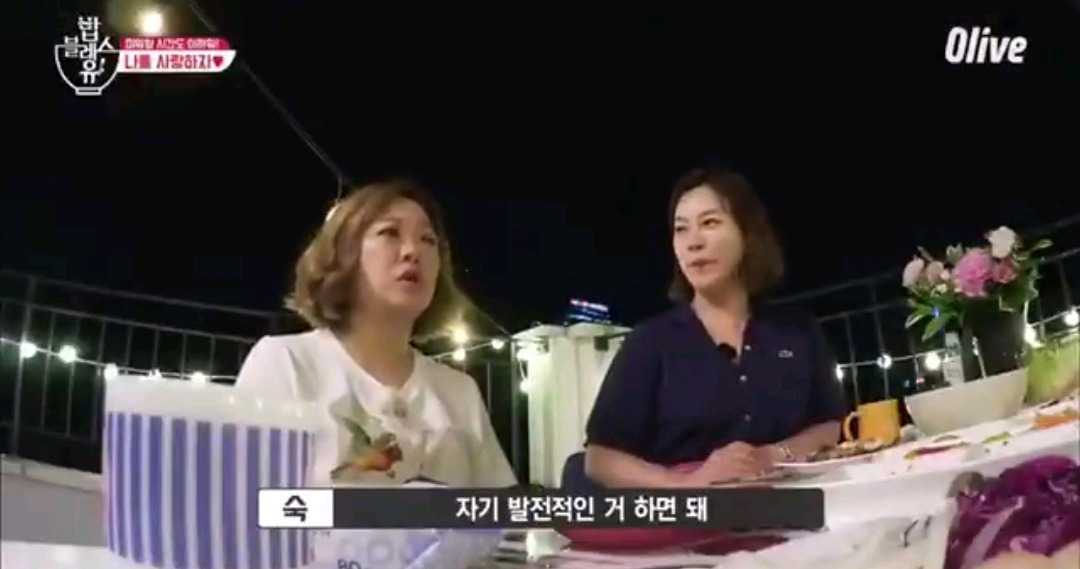 누군가로부터-상처를-받았거나-힘들-때-송은이의-대처법.jpg-6-이미지