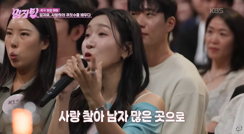 남자-만나려고-주짓수-등록했다는-여자-연예인.jpg-6-이미지