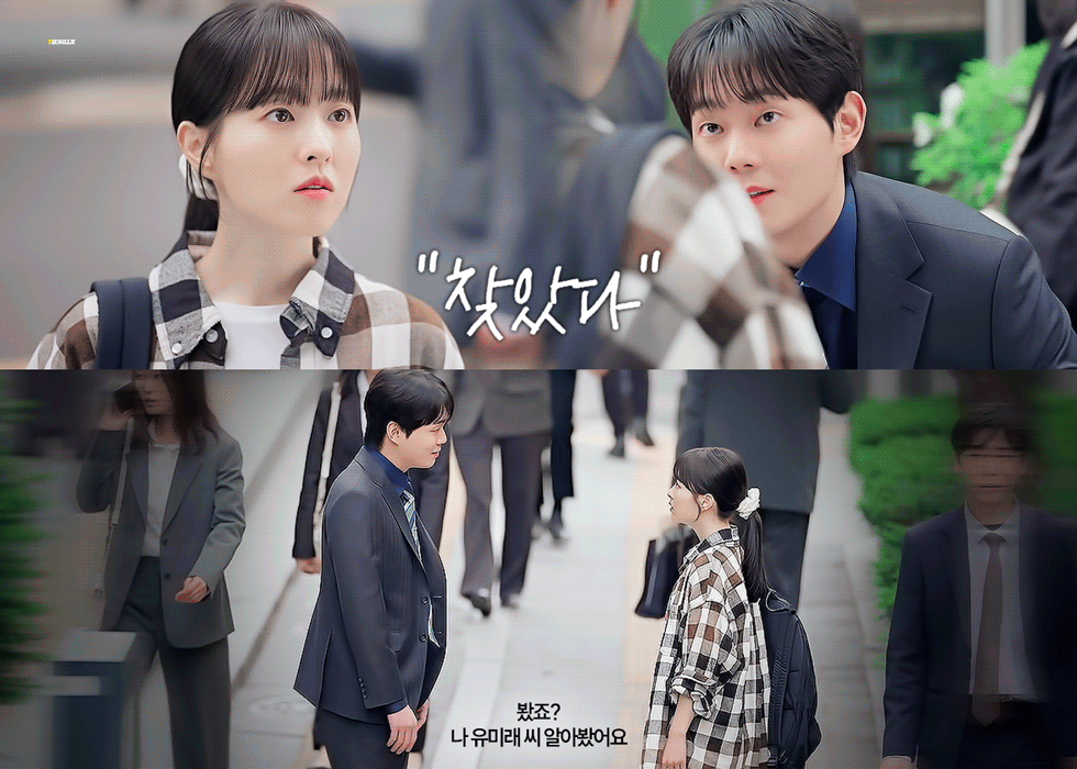 진짜-취향차이라는-<미지의-서울>-두-커플.gif-16-이미지