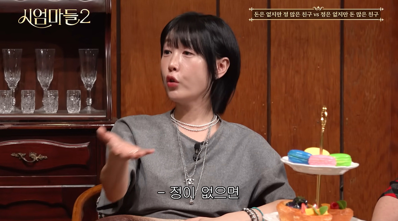 전-세대가-공감하는-가장-가까이하고-싶은-친구-유형.jpg-1-이미지