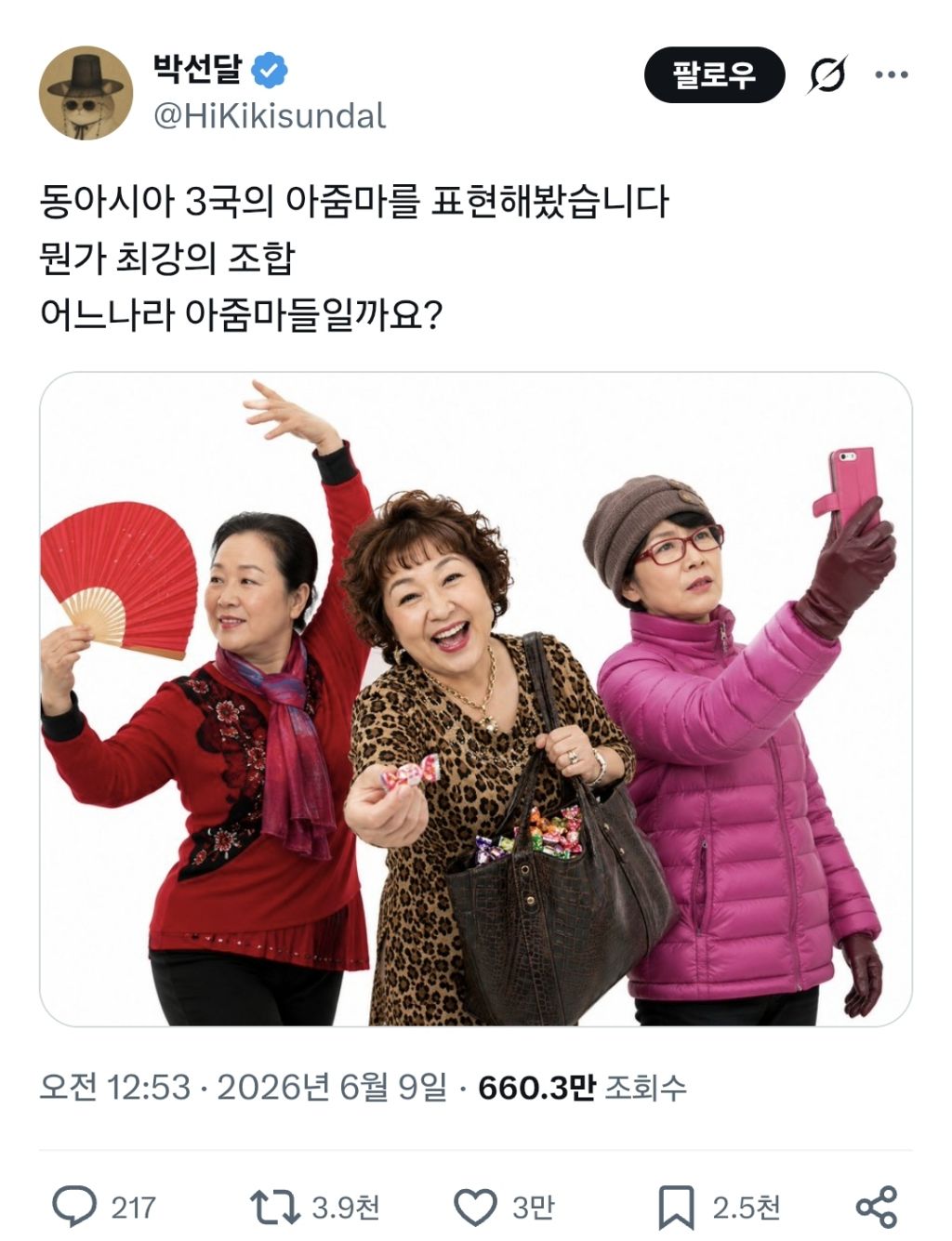 동아시아-이브이-0-이미지