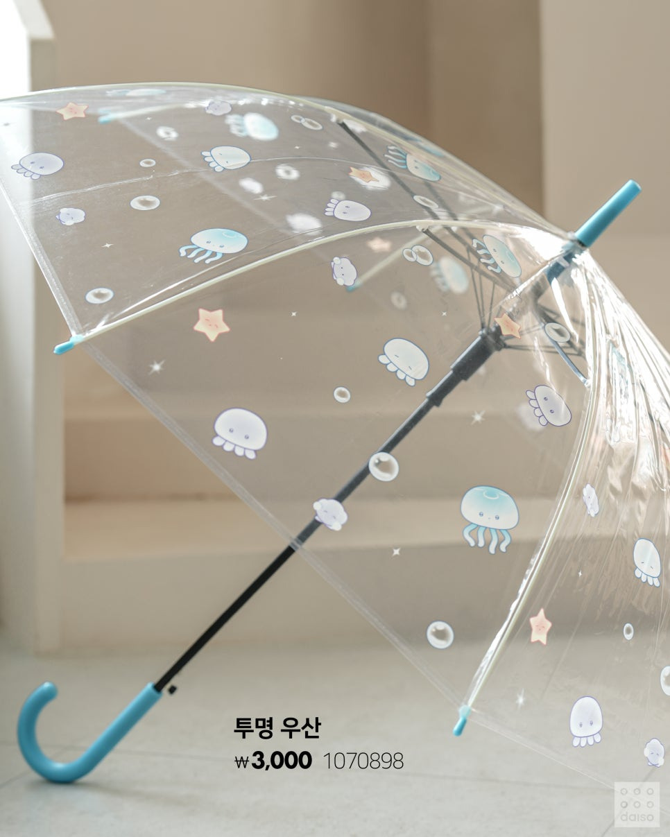 오늘-출시한-다이소-여름-신상,-썸머글로시-시리즈-23-이미지