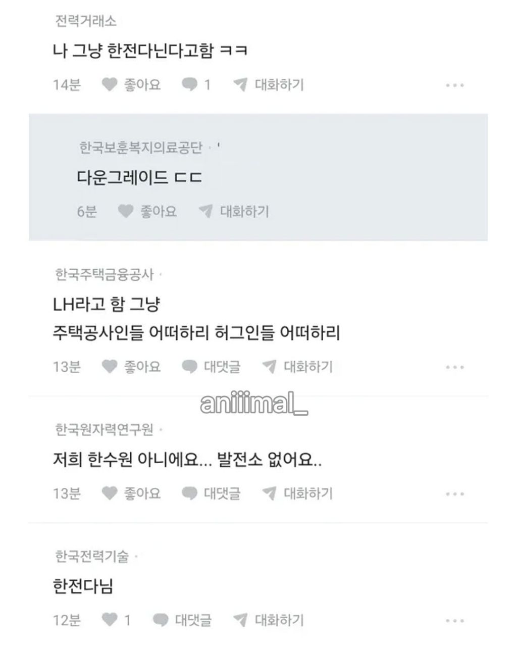 엄마-아빠-제발-아들-공기업-다닌다고-소문내지마...-8-이미지
