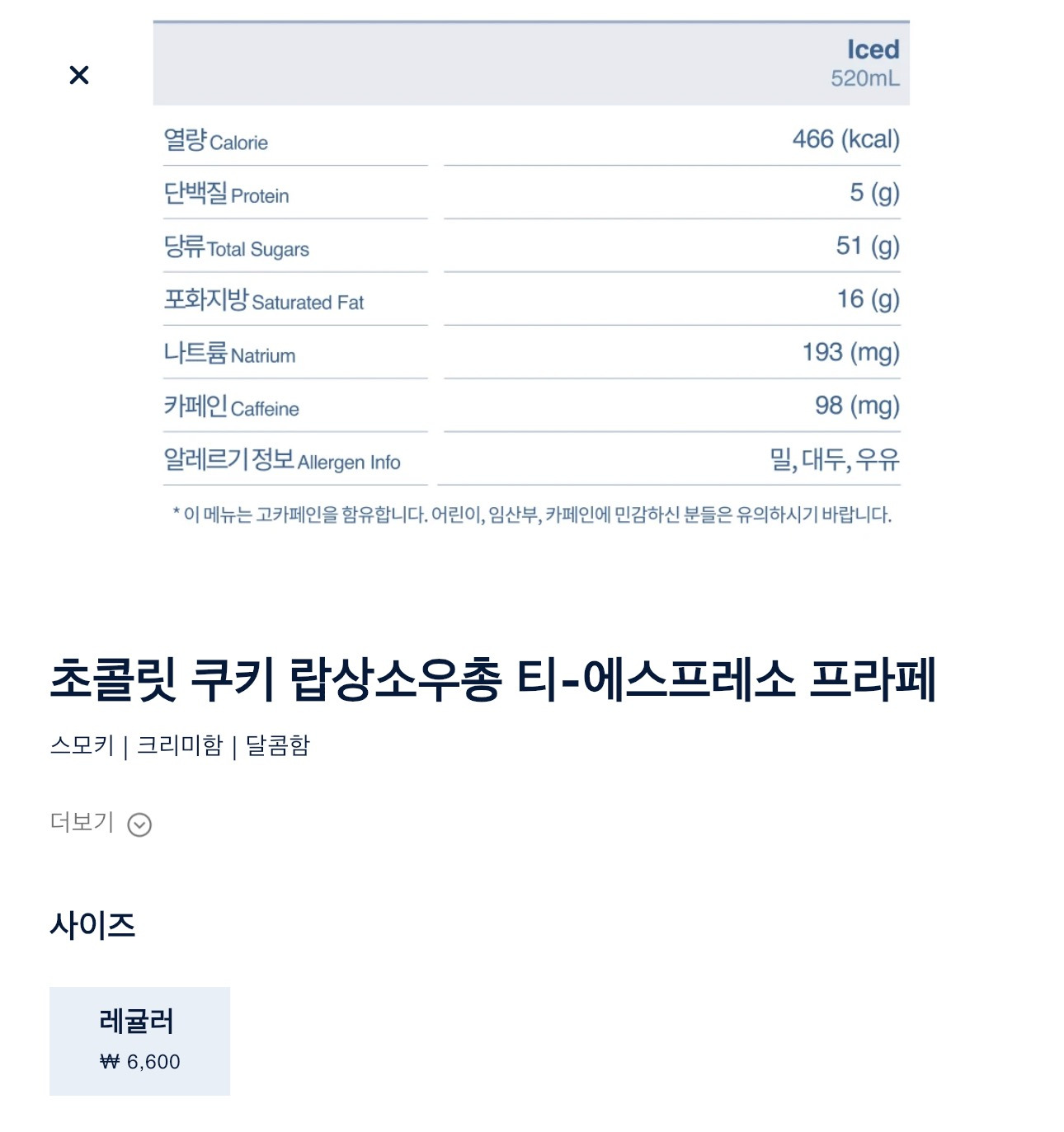 중국-차-브랜드-차지-강남점-특화메뉴-5종-공개-14-이미지