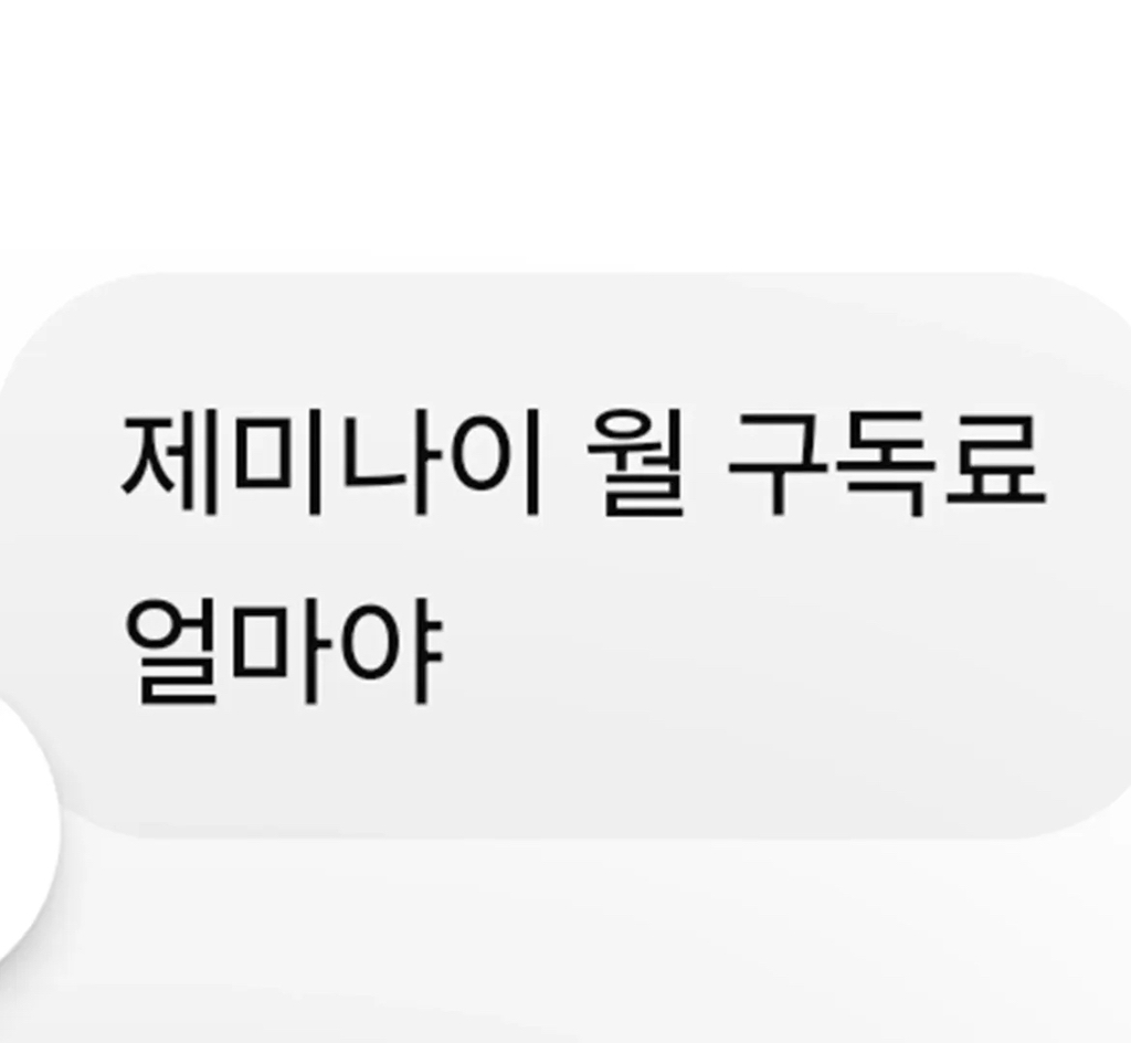 인물-뒤-배경을-밤으로-바꿔줘-3-이미지