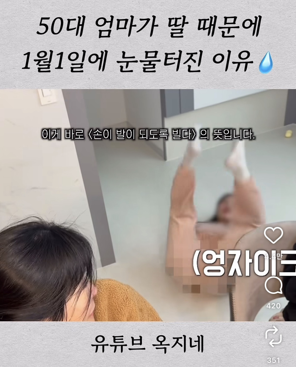 엄마가-해준-김치찜-그대로-들고-온-딸-12-이미지