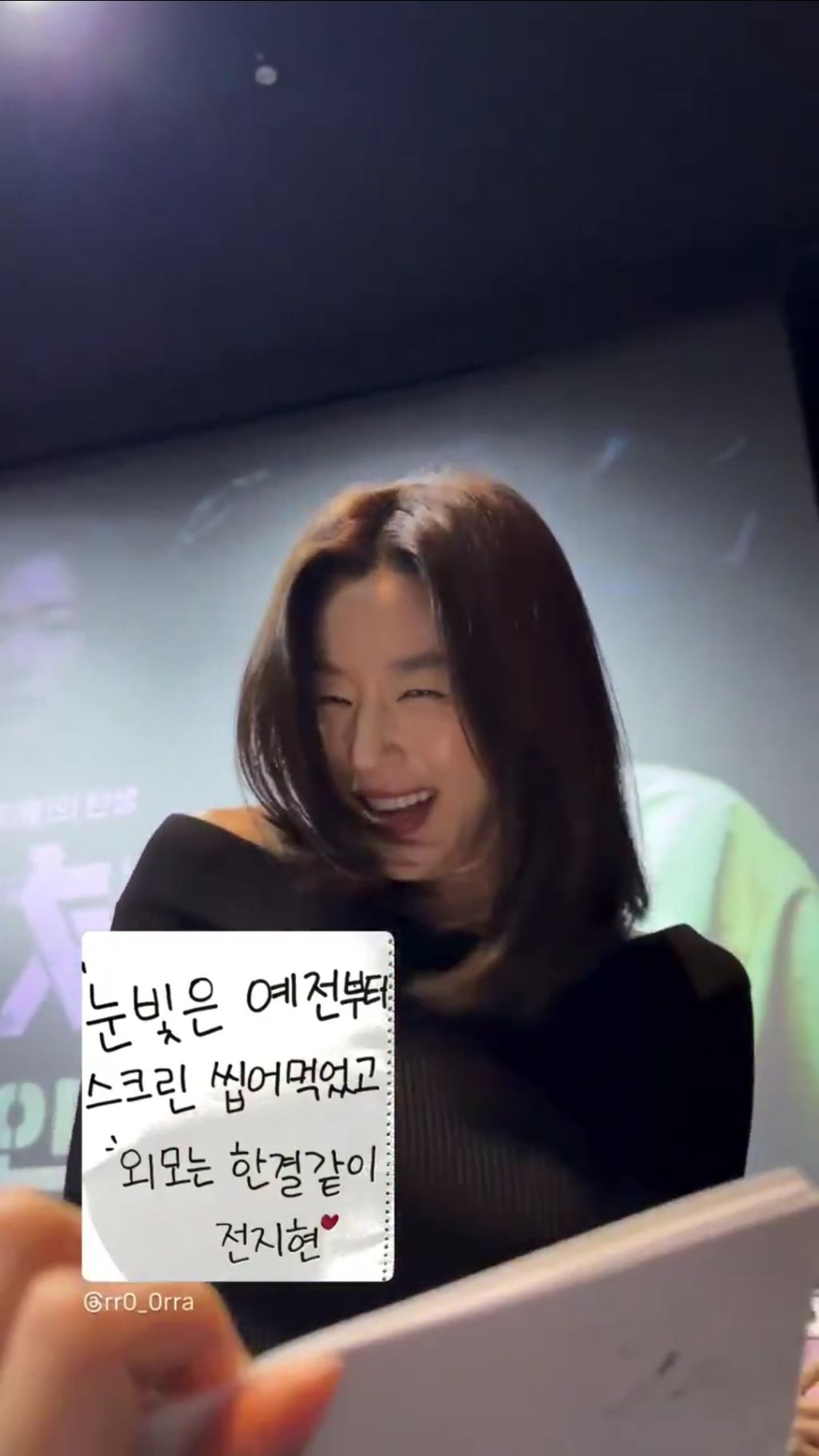 눈빛은-예전부터-스크린-씹어먹었고-외모는-한결같이-전지현.twt-0-이미지