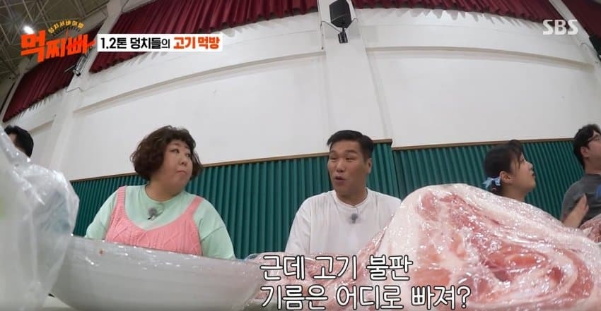 고기-기름-버리는-서장훈-5-이미지