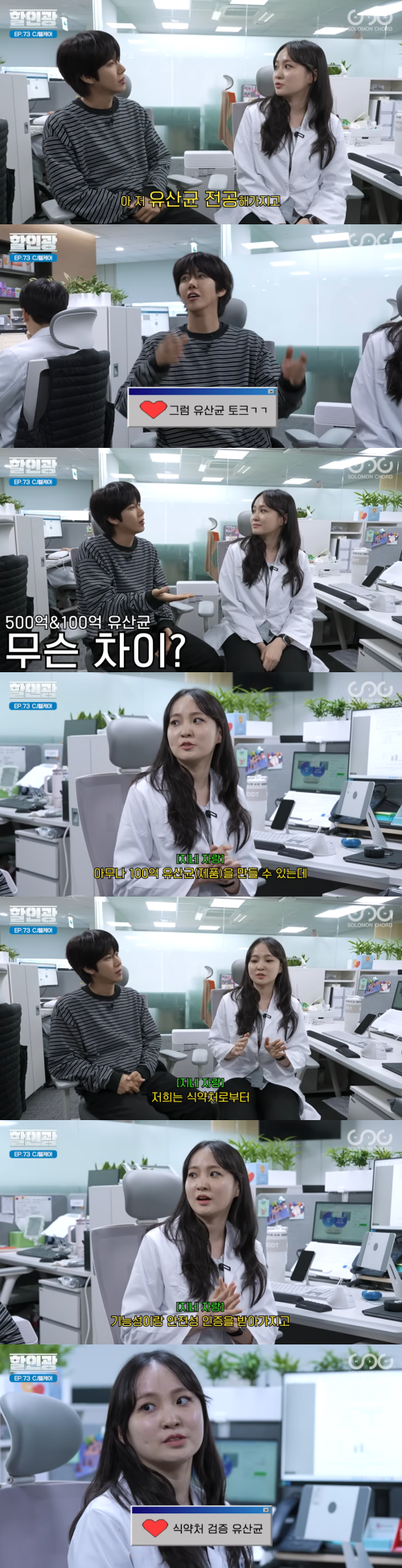 100억-유산균과-500억-유산균-차이-1-이미지