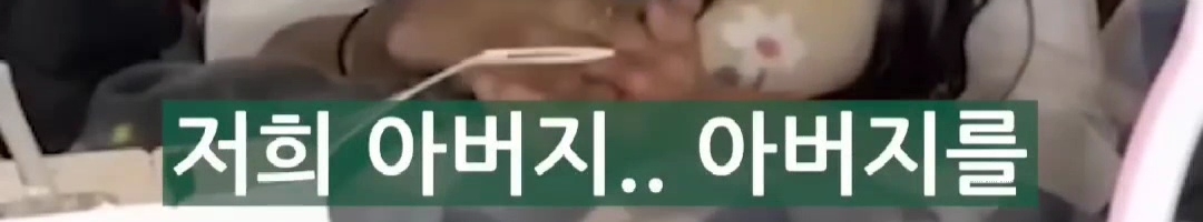 리센느-원이-아버지가-현-소속사를-극구-반대했던-이유-4-이미지