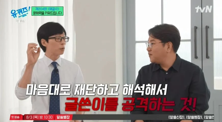 요즘-대부분-커뮤니티에서-자주-보인다는-위험한-경향성.jpg-15-이미지
