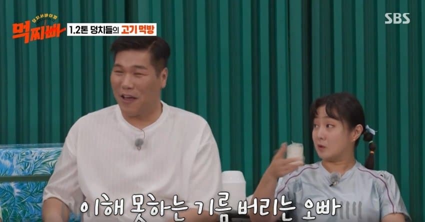 고기-기름-버리는-서장훈-16-이미지