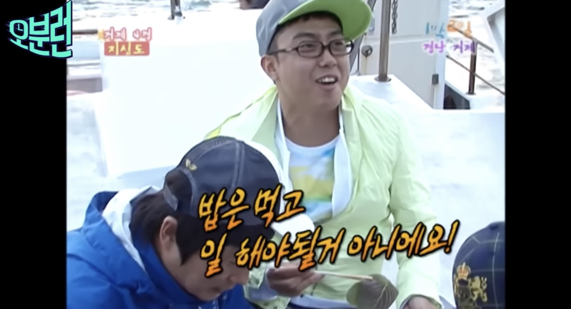 1박2일)-나영석:-자-다왔어요-정리할게요-내릴게요-16-이미지