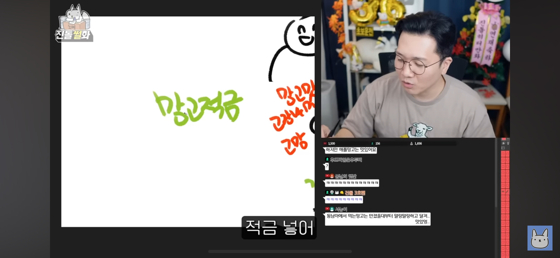 동남아-다녀온-사람-특)-망고부심-부림-12-이미지