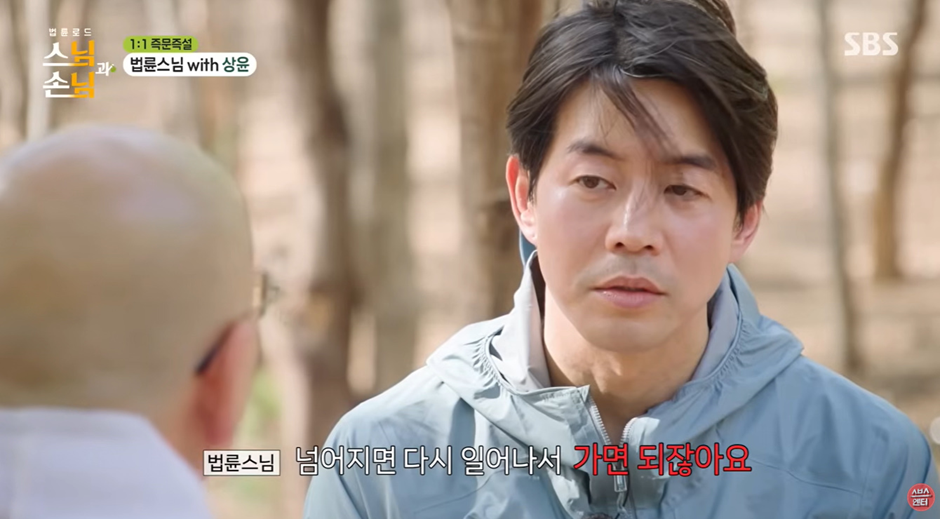 늘-좋은거만-보니까-사람들과-비교를-하게-되는것이다-14-이미지
