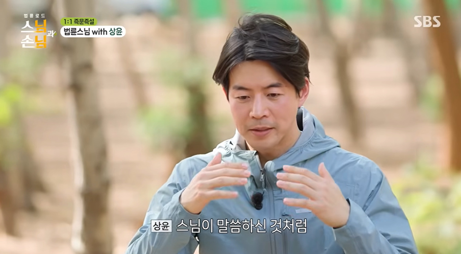 법륜-스님-:-남들과-비교해서-올라가는-삶이-아닌-스스로-성장해야-한다-8-이미지