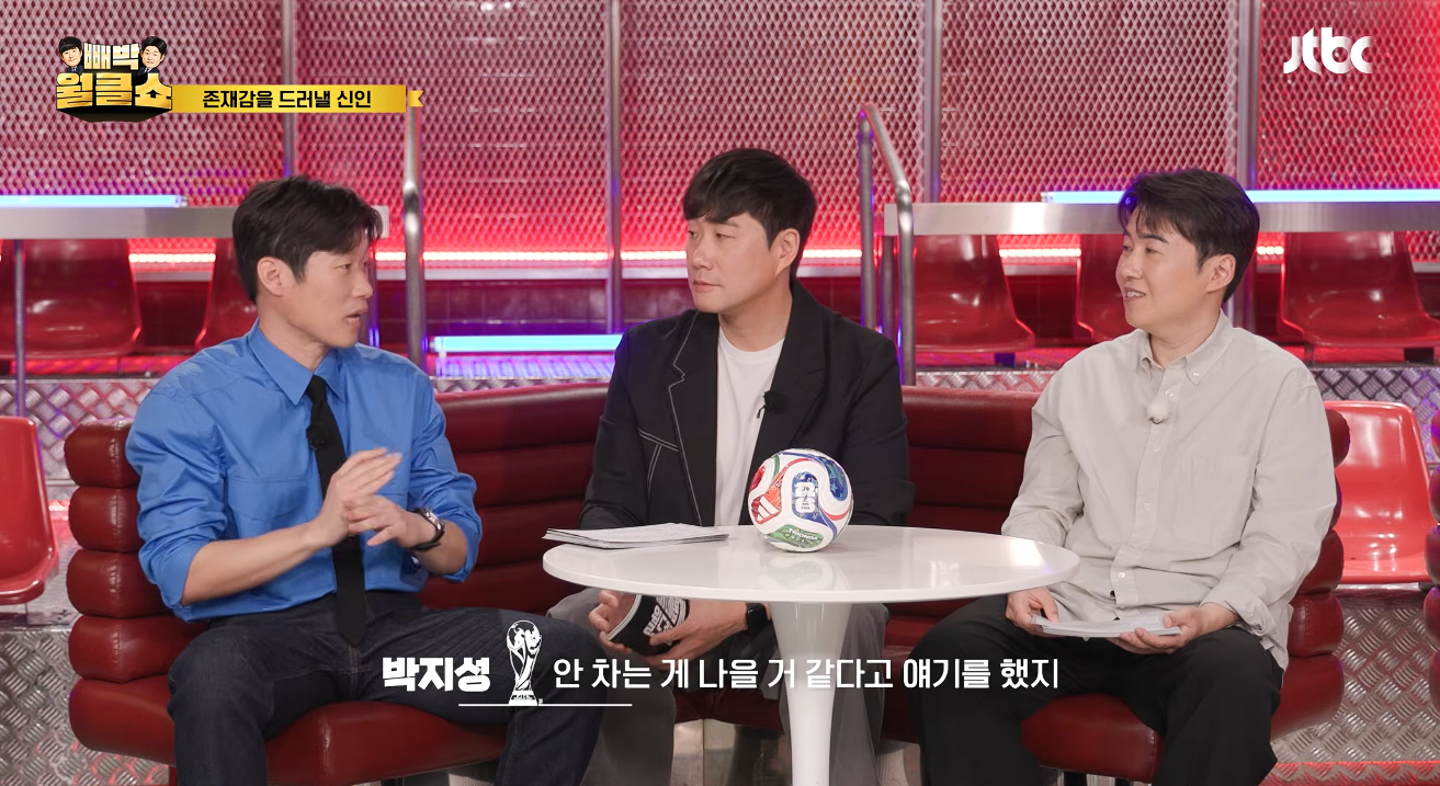 아시안컵-한일전-승부차기-박지성이-안-찬-이유..-6-이미지