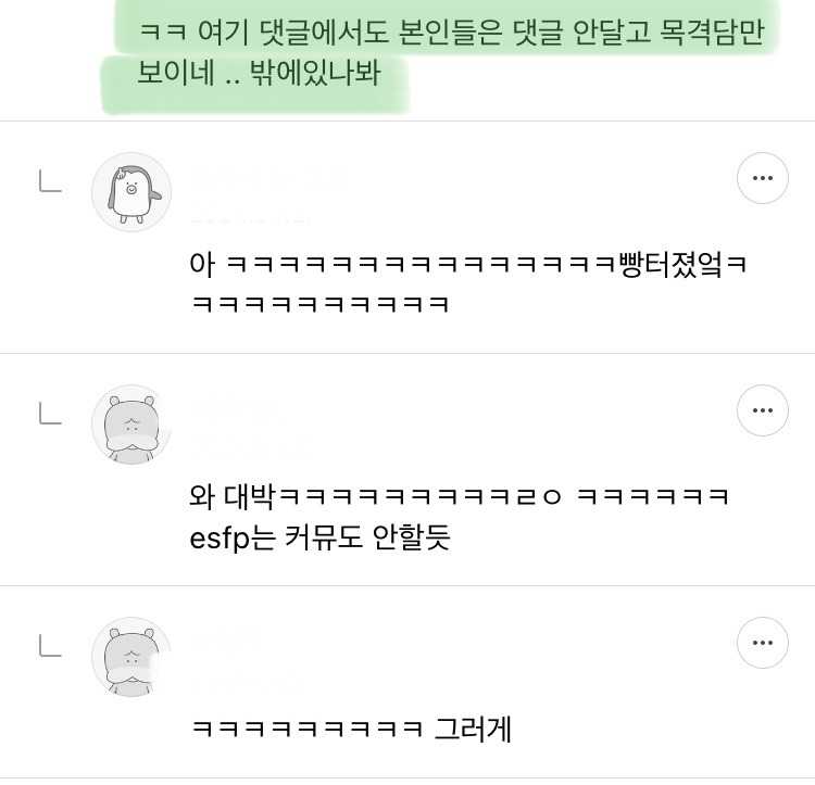 외향형-끝판왕이라는-ESFP-11-이미지