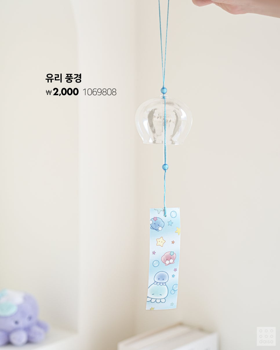 오늘-출시한-다이소-여름-신상,-썸머글로시-시리즈-8-이미지