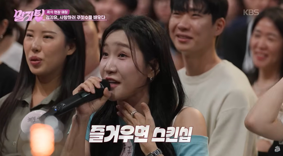 남자-만나려고-주짓수-등록했다는-여자-연예인.jpg-11-이미지